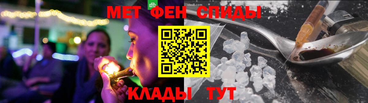Amphetamine 97%  АМФЕТАМИН  Черногорск  Вход с VPN 