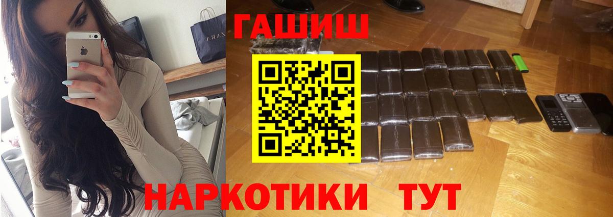 Гашиш индика сатива Черногорск