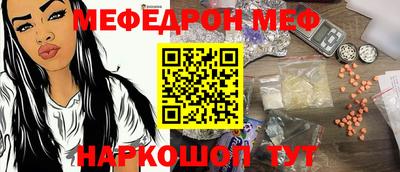 прущая мука Бузулук