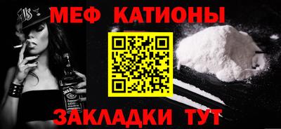прущая мука Бузулук
