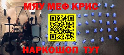 мефедрон VHQ Пушкино