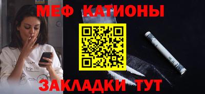 прущая мука Бузулук