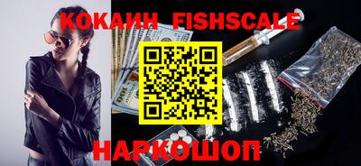 гашиш Будённовск