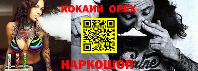 дурь Бугуруслан