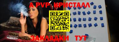 дурь Бугуруслан