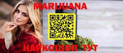 гашиш Будённовск