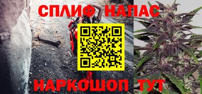 прущая мука Бузулук