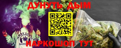дурь Бугуруслан