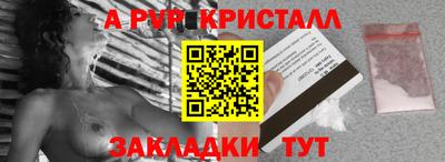 гашиш Будённовск