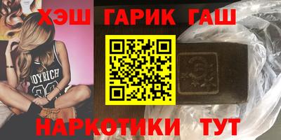 гашиш Будённовск