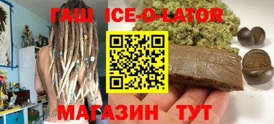 гашиш Будённовск