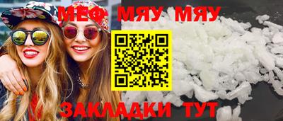 прущая мука Бузулук