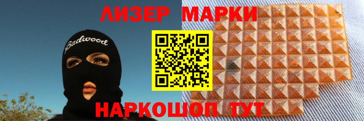 Черногорск  Лсд 25 экстази ecstasy  Лсд 25 экстази кислота  Вход с VPN 