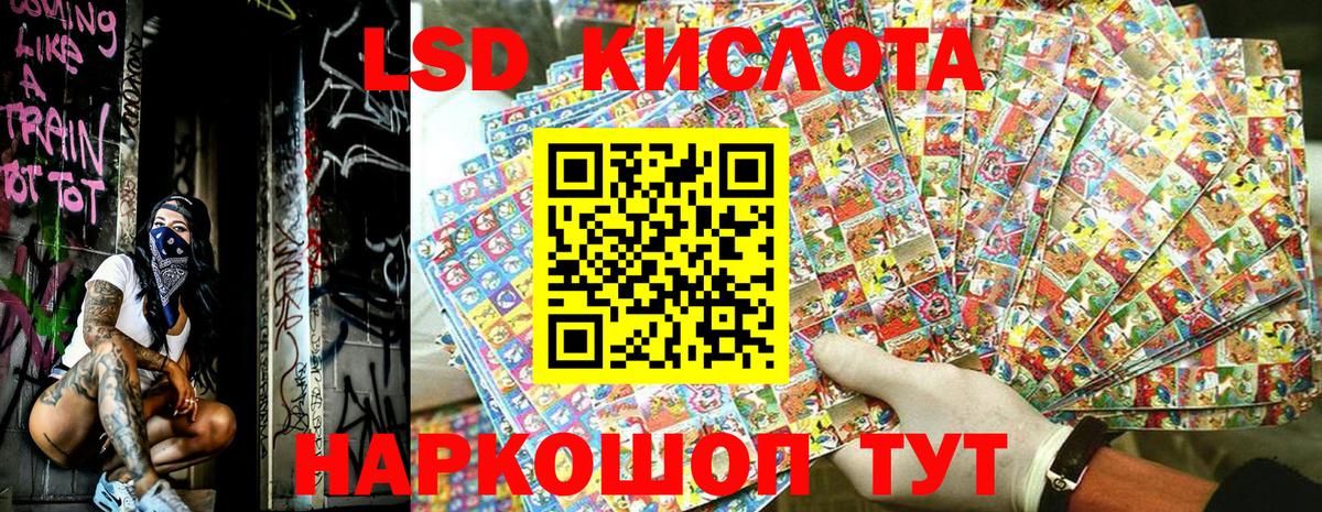 Каннабис Черногорск