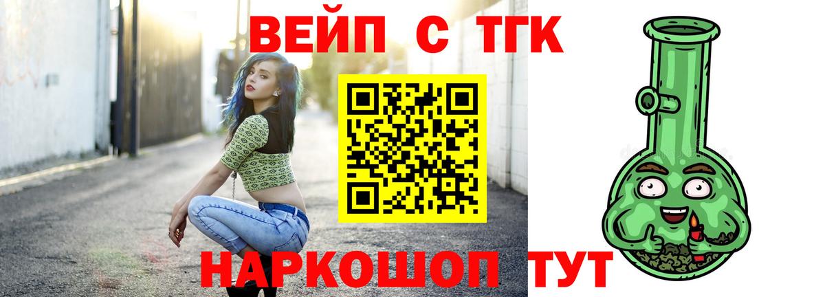 Дистиллят ТГК Wax Черногорск