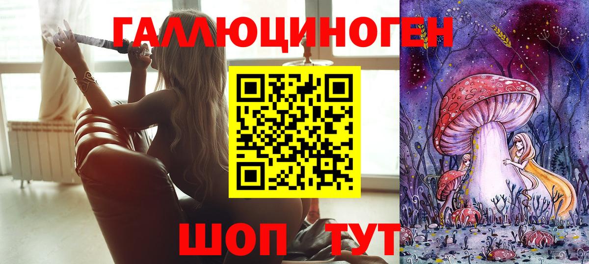 Галлюциногенные грибы Cubensis Черногорск